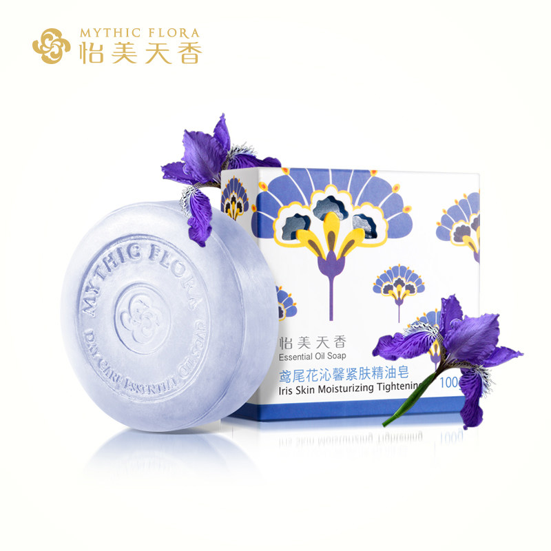 99元3块 怡美天香鸢尾花沁馨紧肤精油皂100g补水保湿手工皂面膜皂