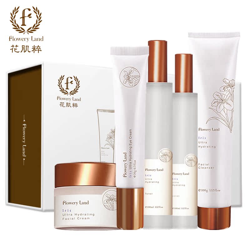 花肌粹鸢尾花五件套（礼盒装）补水保湿化妆品护肤套装女士