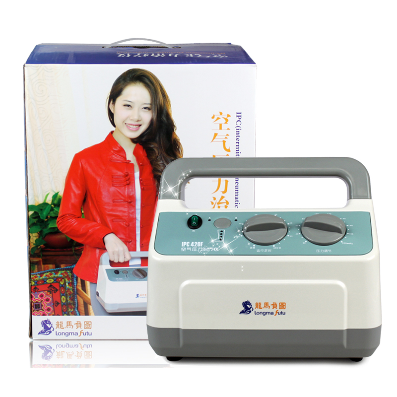 龙马负图空气波压力治疗仪420F 淋巴水肿静脉曲张 包邮ja
