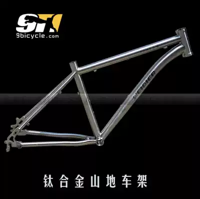 () Lower elbow ultra-light titanium alloy frame Mountain titanium alloy bicycle titanium frame can be customized