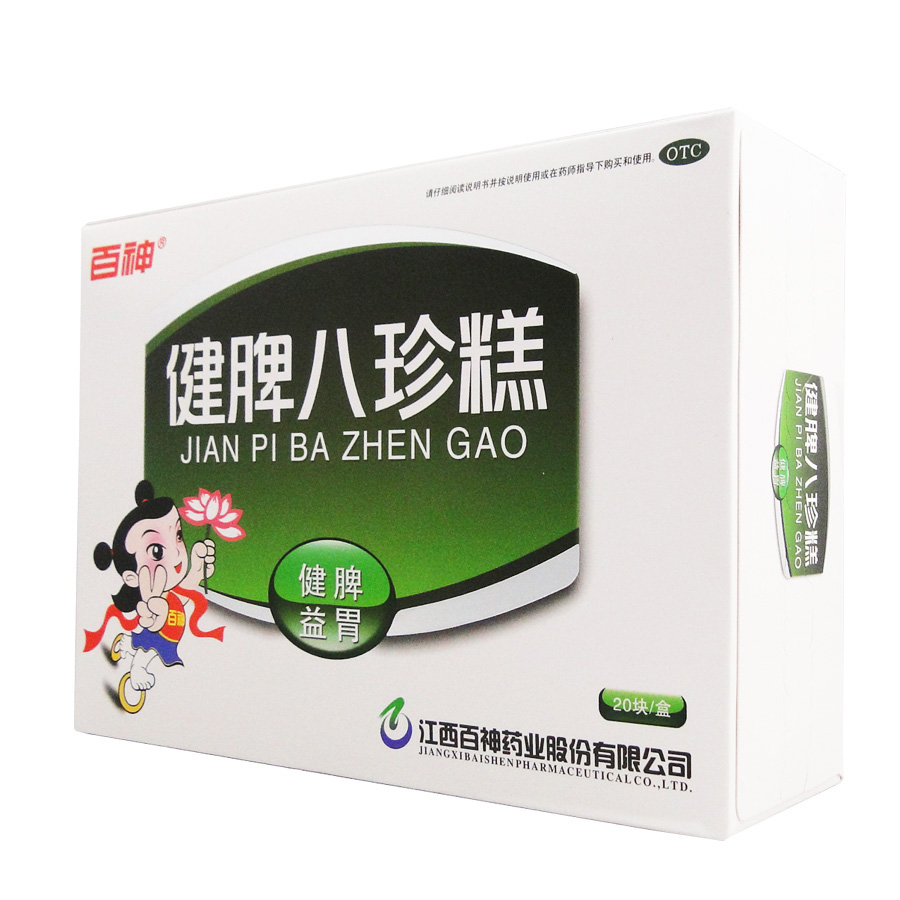 6折】百神 健脾八珍糕膏20块 老人儿童脾胃虚弱消化不良