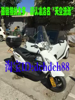 Biejiajiu FLY125 150 windshield stainless steel bracket HD sheet without distortion installation explosion