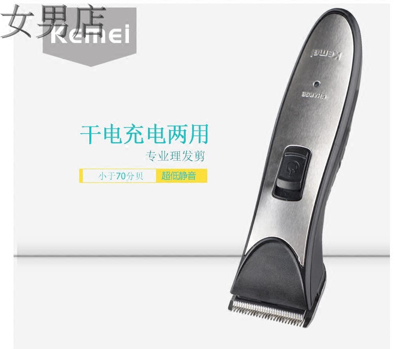Kemei KEMEI electric razor adult children's household electric hair clipper electric push clipper 3909