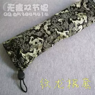 3 nunchaku sets Portable bundle stick set dragon nunchaku bag Dragon stick bag