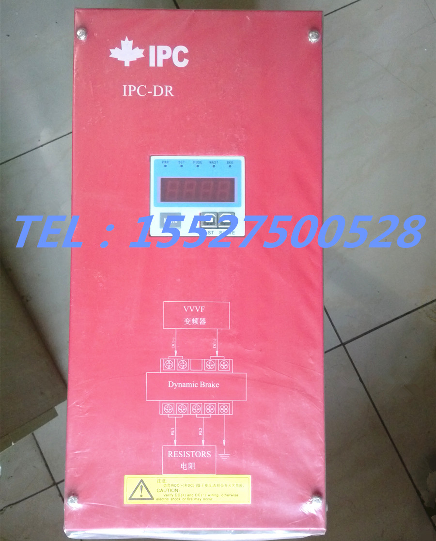 (New original) Hexing Gareng IPC brake unit brake IPC-DR-3SA