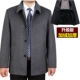 Mùa thu và mùa đông trung niên áo len lông cừu nam trung niên kinh doanh giản dị áo khoác cashmere dày ngắn