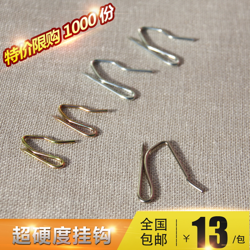 Korean Pleated Curtain Hook Stainless Steel S Hook S Hook