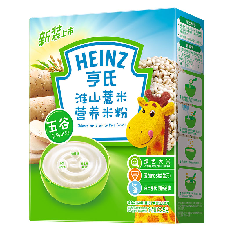 Heinz亨氏淮山薏米米粉225g丰富碳水化合物