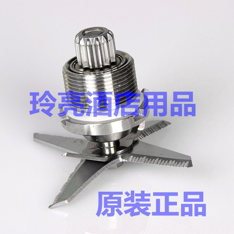 Derez x - 85 - broken wall machine original inlet knife head commercial ice - sand mixer knife head