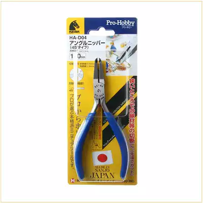 Imported from Japan KEIBA horse brand HA-D04 electronic pliers elbow pliers