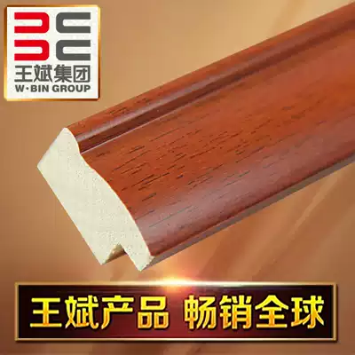 Wang Bin photo frame white wood line decoration solid wood framed strip 8323-yr2 1-3cm