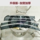 Jiangling Ford Roadr Sunny Rainshield Thép không gỉ Dải sáng Tiêm Rainshield Cứu trợ Mưa Mưa Lông mày Đặc biệt miếng dán gương chống nước Mưa Sheld