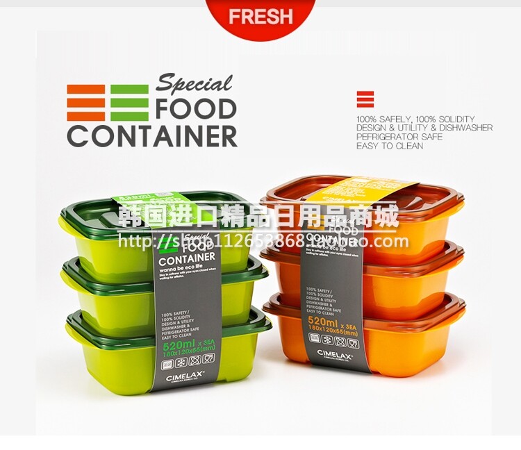 Korea imports Cimelax children's fruit box lunch box lunch box lunch box 3 pieces pack optional