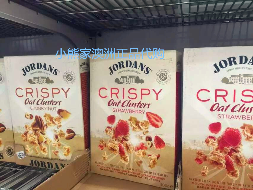 Australia Jordans Cereal Breakfast Cereal Nut Mix Raspberry Strawberry Blueberry 500g
