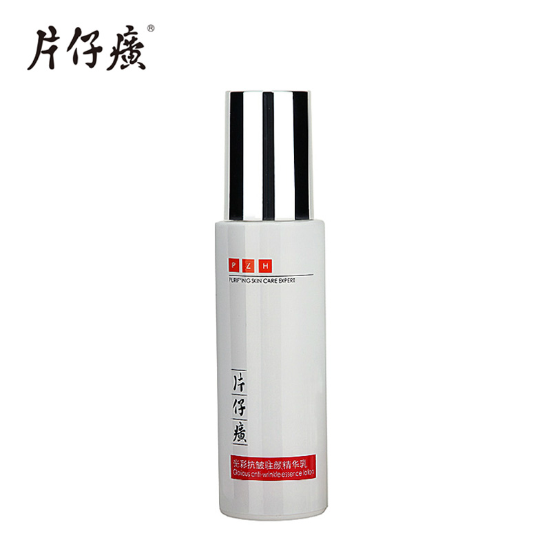 PZH/片仔癀片仔癀光彩抗皱驻颜精华乳80ml抗皱淡化细纹皱纹