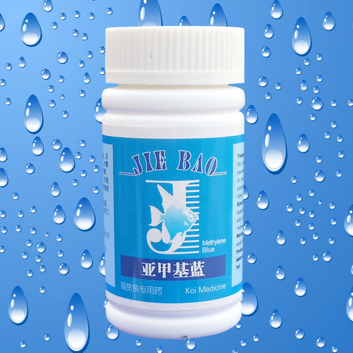 Ornamental fish with methylene blue fine powder white dot white hair and fin rot with rotten tail fish eggs hatching mildew 100g