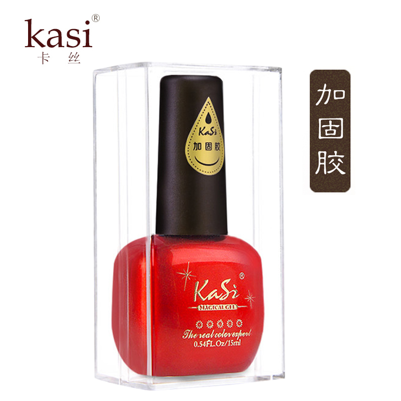 KaSi指甲油胶QQ芭比光疗甲胶打底持久牢固美甲用品一瓶15ml加固胶