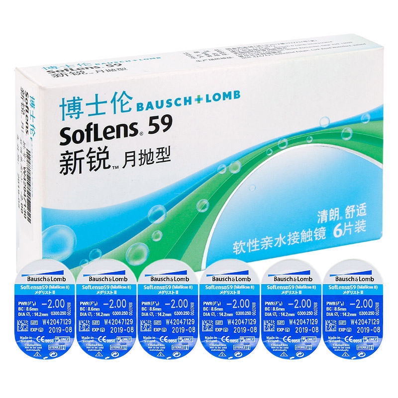 博士伦新锐清朗舒适进口隐形近视眼镜月抛透明片6片YN