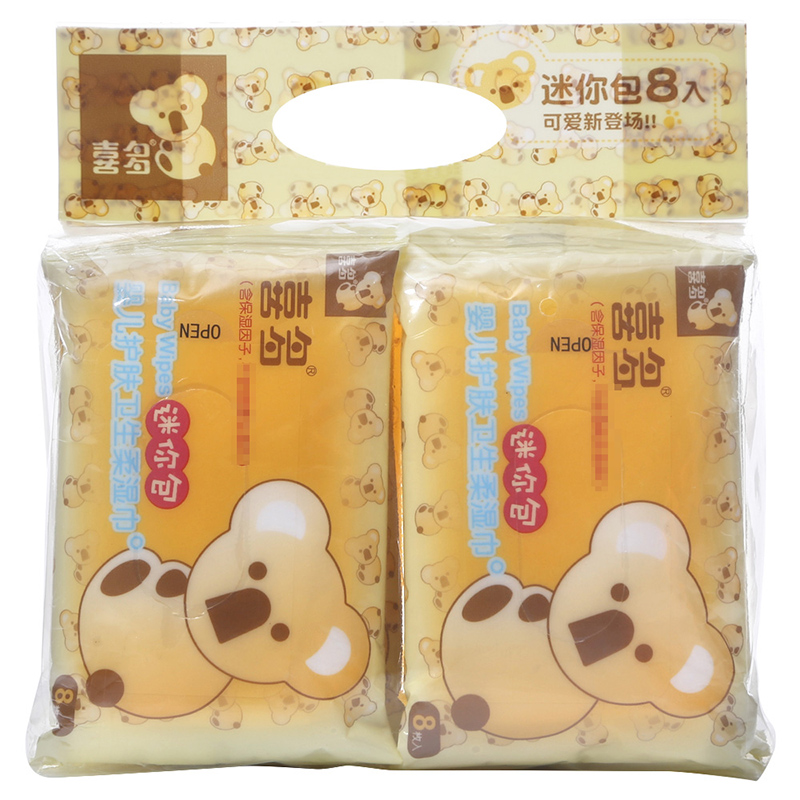 喜多  迷你包湿巾组合 8片*8包*2提 128片 随身装 宝宝手口用