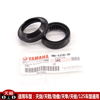 Yamaha xe máy phụ kiện ban đầu JYM125 Tianjian Tianhao YBZ trước sốc dầu hấp thụ con dấu Phía Trước ngã ba con dấu dầu 	giảm xóc hơi xe máy