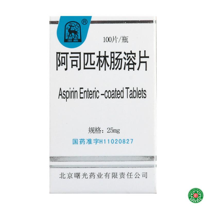 金鹿 阿司匹林肠溶片 25mg*100片/盒