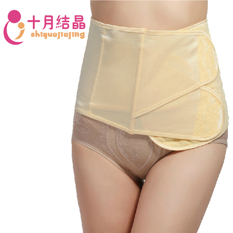十月结晶 产妇收腹带束腹带 产后孕产用品束腰 秋冬季加强收腹带