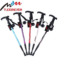 Trekking cực telescopic ba phần hợp kim nhôm ngoài trời hấp thụ sốc tay cầm thẳng T-xử lý đi bộ siêu nhẹ nạng kính thiên văn gậy 4 chân cho người già