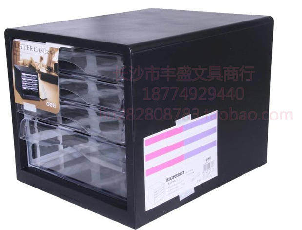 Deli 9774 file cabinet four-layer hard plastic file finishing cabinet file storage cabinet drawer information cabinet