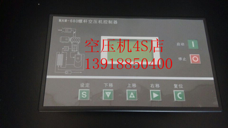 MAM-680(B)(T)Screw Air compressor Controller Operation Panel MAM680(B)(T)(40)