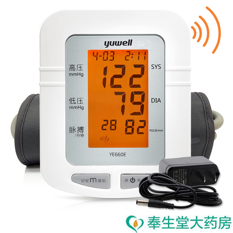 鱼跃电子血压计YE660E语音全自动家用上臂式量中老年血压仪器表SQ