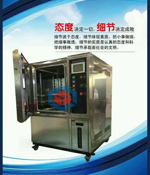 可程式恒湿恒温试验箱高低温试验箱湿热交变箱