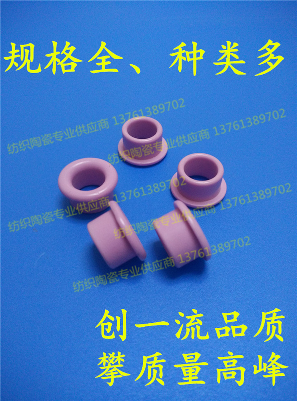 Porcelain Eye Wiring Ceramic Threading Porcelain Eye Guide Wire Eye Mold 13.5*10 Alumina Outer 13.5 10