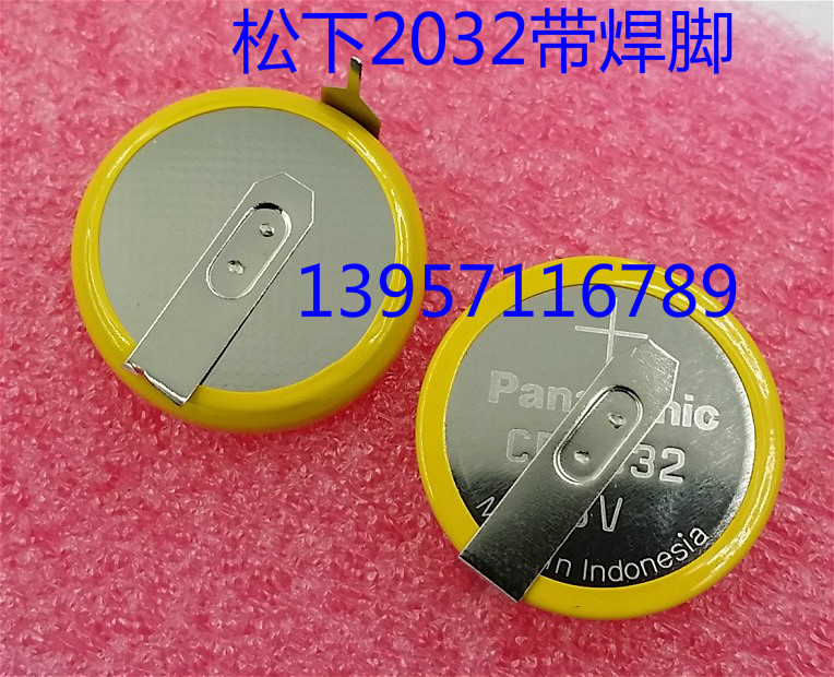 Panasonic original dress CR2032 button BATTERY HORIZONTAL 3V BUCKLE TYPE BATTERY WITH WELDING FEET 2032 FEET