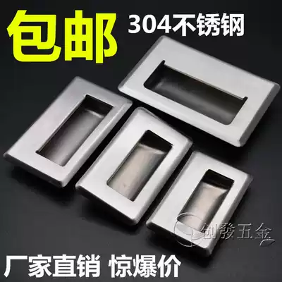 304 Stainless Steel Handle Wardrobe Door Handle Drawer Embedded Sliding Door Embedded Invisible Handle