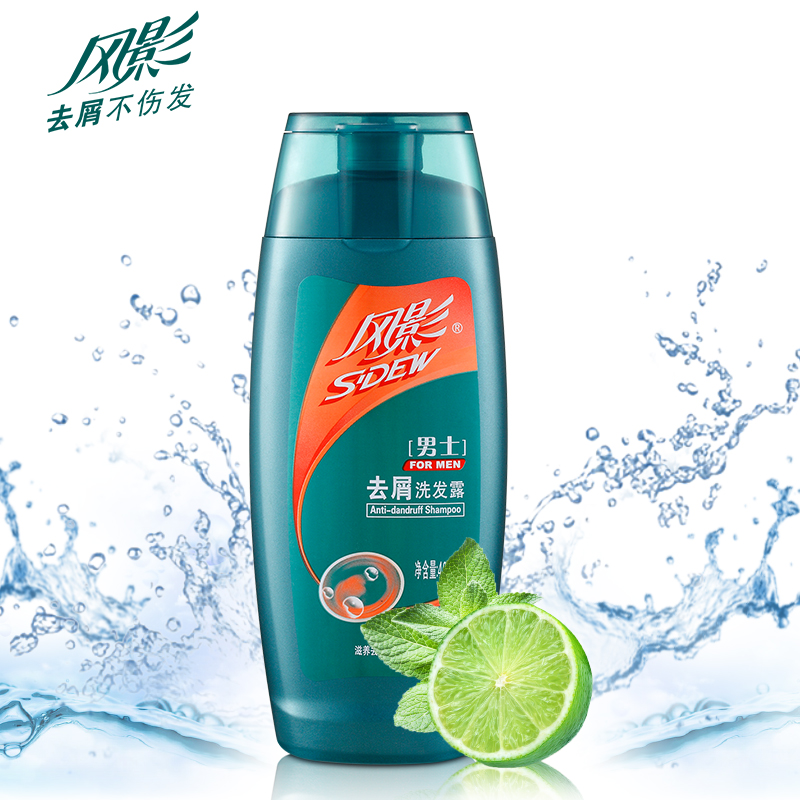 风影去屑止痒活力清爽洗发水400ml 男士专用控油洗发露  正品包邮