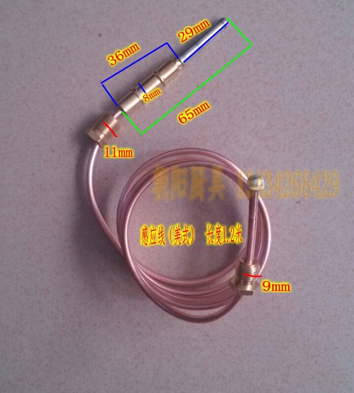 Safety system induction line full copper safety system probe induction copper wire safety valve copper thermocouple wire-Taobao
