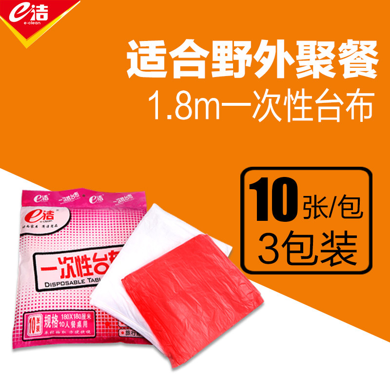 e��̨��18180