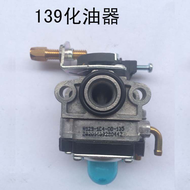 Honda Yamaha fourstroke 139/GX35 lawn mower 52 ground drill 32 hedge