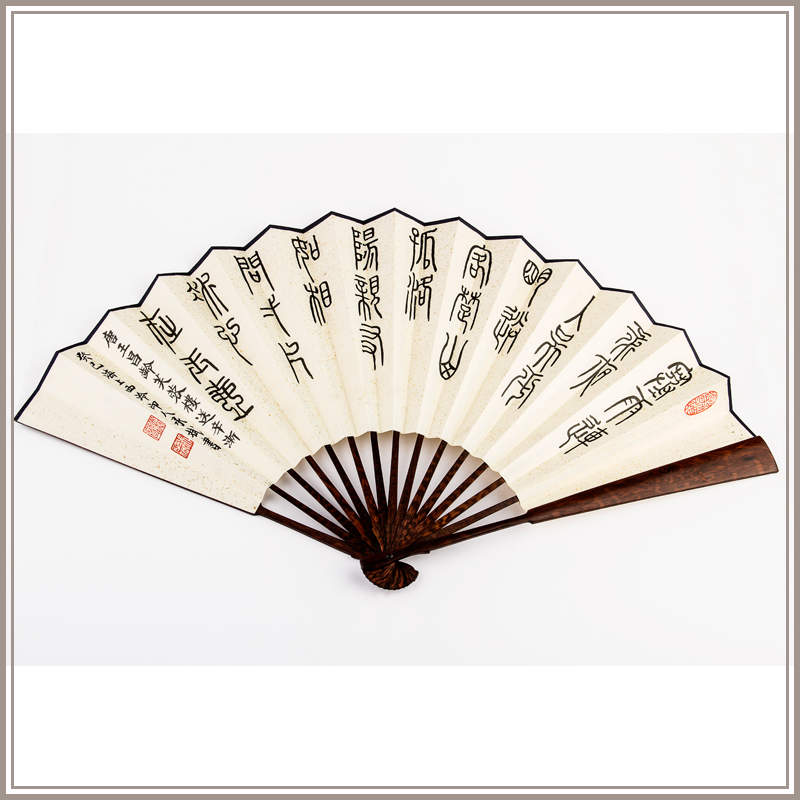 (West Ling Press) Members Wu Chengbin Folding Fan Calligraphy < Fu Hibiscus to Send Singradually > Wen Playing Fan