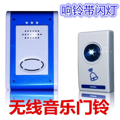 Wireless Doorbell Home Remote Control Doorbell AC DC Power Battery No Bell One Drag One Drag Two