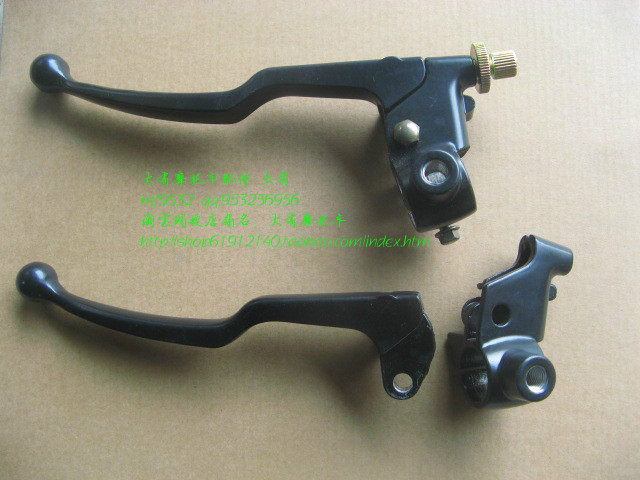 QS125-5 5C gallop GT125 Junway GSX125 clutch handle clutch handlebar small handle to handle the handle