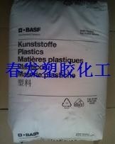 Kglue Germany BASF 684D high transparent and high impact plastic granules