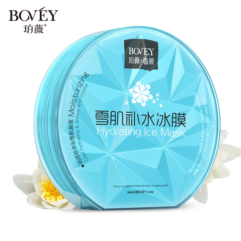 Bovey/珀薇雪肌补水春夏保湿滋润收缩毛孔 面膜贴化妆品 官方正品