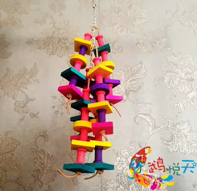 Large, medium and small parrot gnawing toy pure natural wooden grinding Toy Station bird cage accessories
