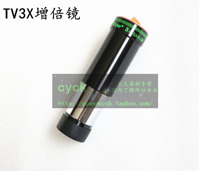 Televue 3X Barrow Magnifier TV3X Barrow Magnifier Spot