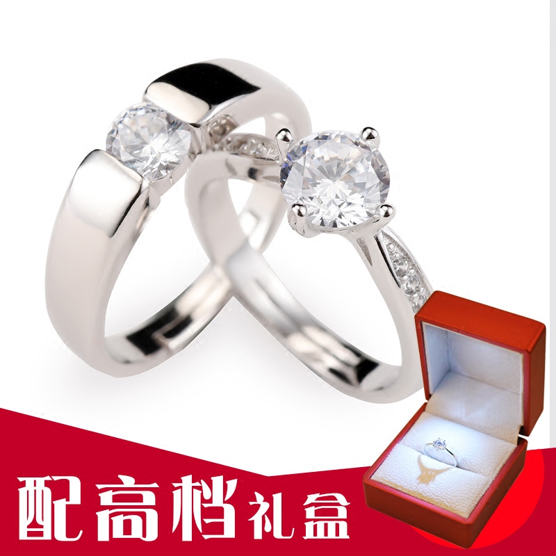 Bague mixte - Ref 3087537 Image 1