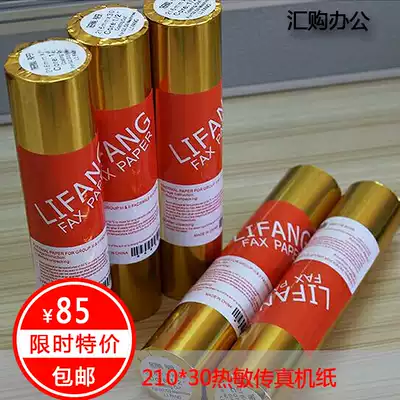 National paper 21030 record 21030 Fax machine paper Thermal paper Fax paper