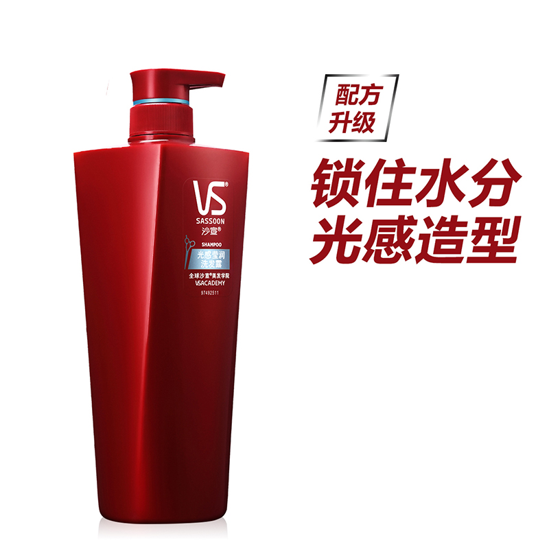 沙宣洗发水露乳750ml 光感莹润 洗头发膏 男女通用 正品 包邮多省
