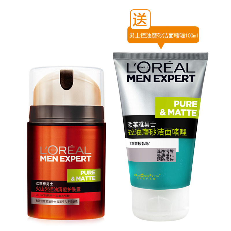 【天猫超市】欧莱雅男士护肤 火山岩清痘平衡露50ml 控油祛痘