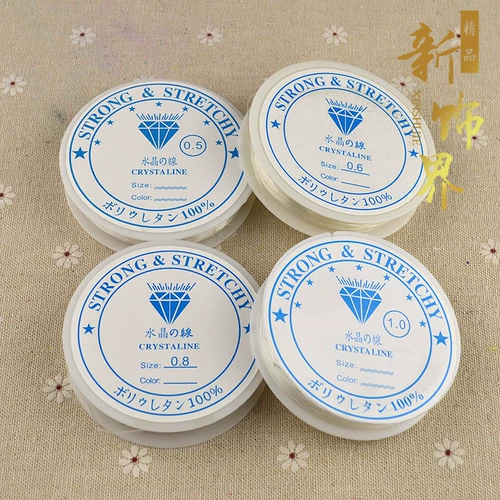 Прозрачное белое эластичное ювелирное украшение, четки из круглых бусин, аксессуар, аксессуары, ручка, браслет из бисера, «сделай сам»